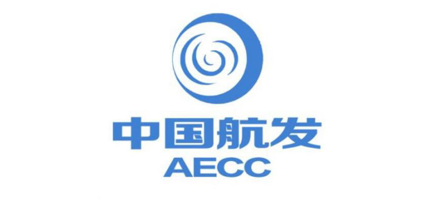 中國航空發動機集團公司